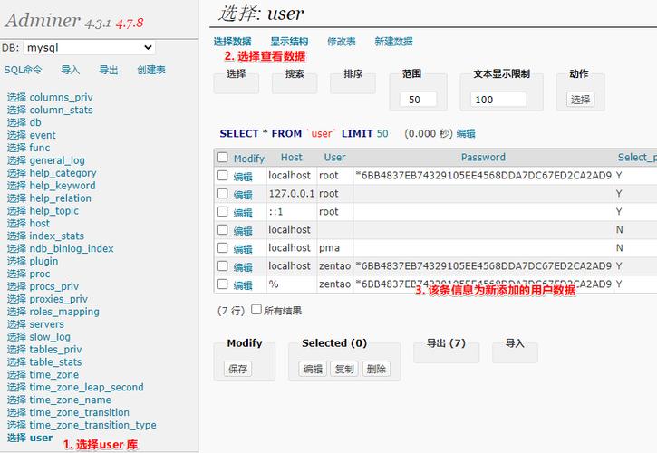 mysql服务器配置对外访问_客户端对外连接访问说明