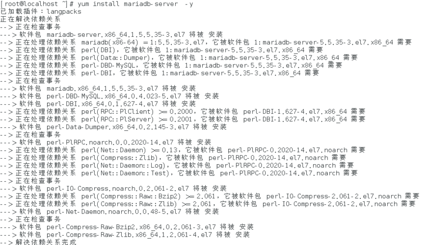 mysql服务器端配置_MySQL配置