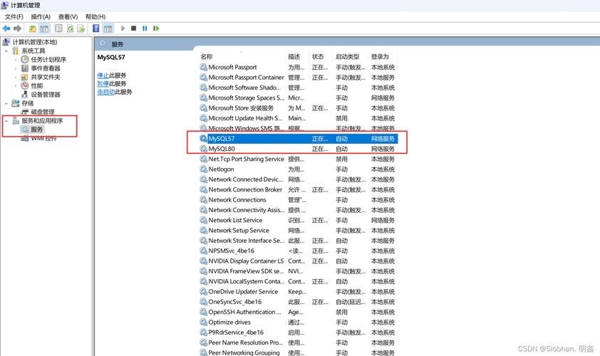 mysql 游戏服务器配置_MySQL配置