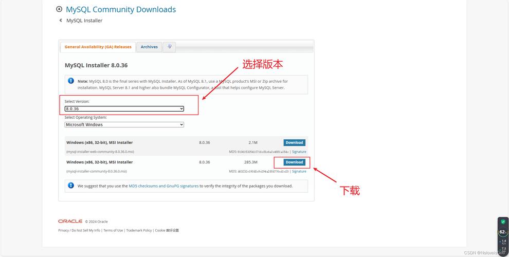 mysql 游戏服务器配置_MySQL配置