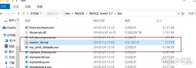 mysql修改服务器配置_MySQL配置