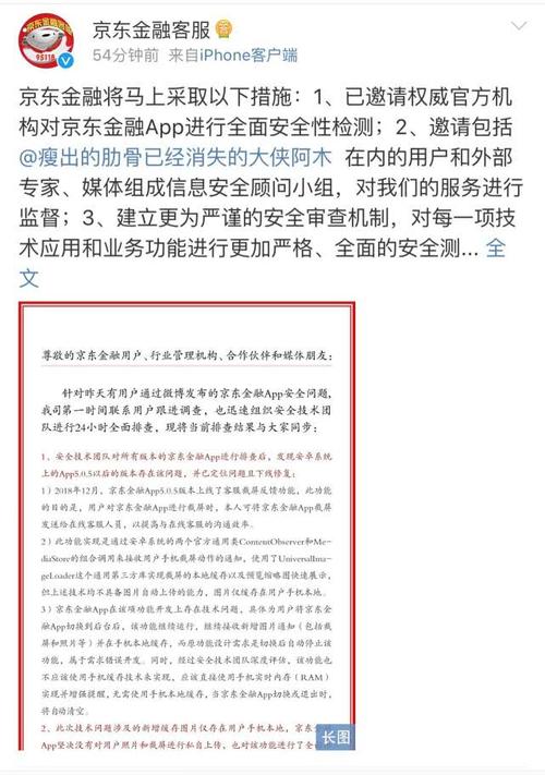 媒体图片违规内容检测_内容安全检测