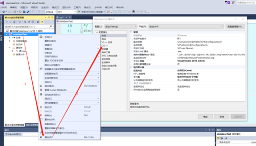 mysql5的数据库连接_数据库连接