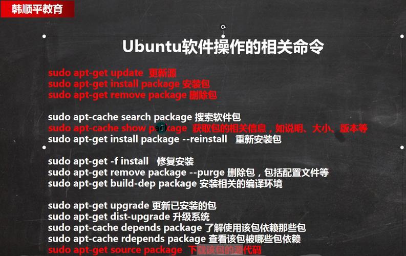 linux下字典工具 _Linux下配置工具的使用