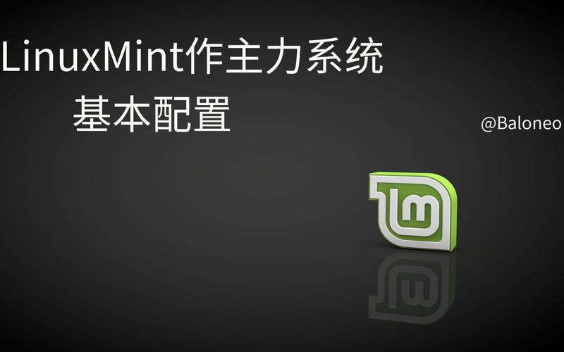 linuxmint_