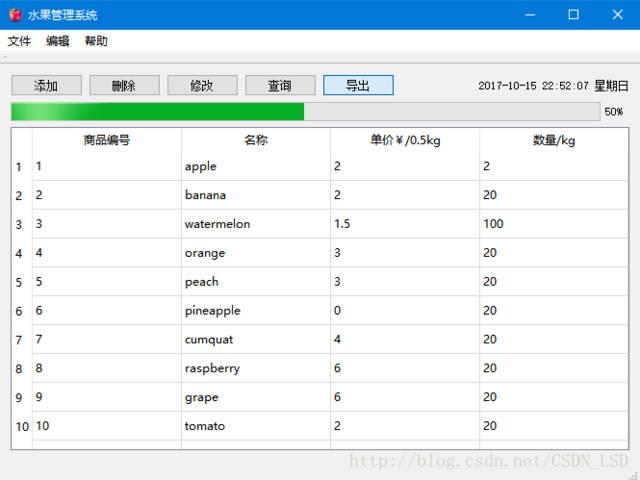 mysql超大数据库的快速导出_超大附件