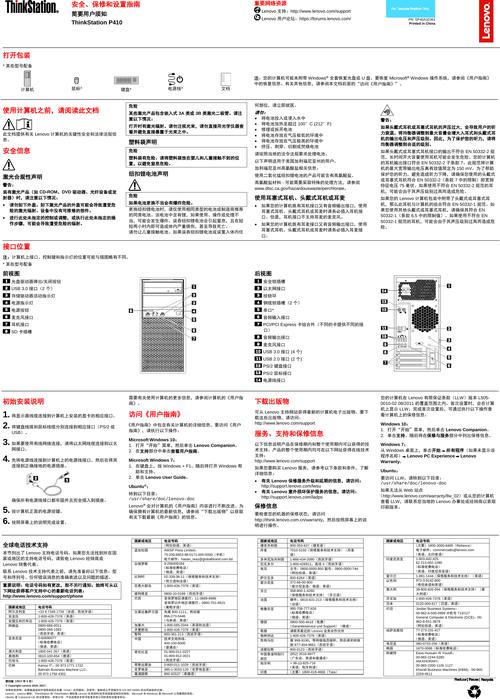 裸金属服务器调用说明_调用说明