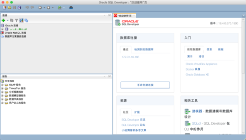 linux mac连接mysql数据库_通过公网连接GaussDB(for MySQL)实例（Linux方式）