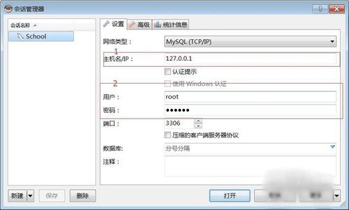 mysql数据库表的导入导出_导入导出Hive数据库