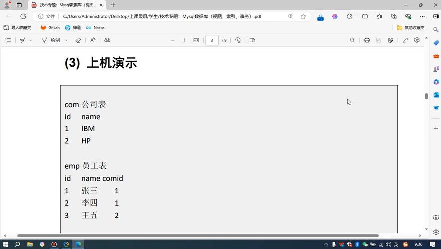 mysql数据库状态查看命令_数据库状态查看