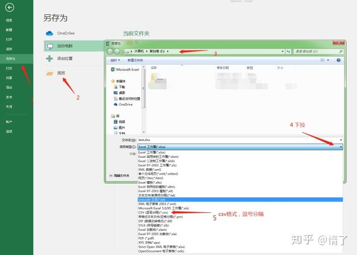 mysql数据库导入数句_导入标准数采模板