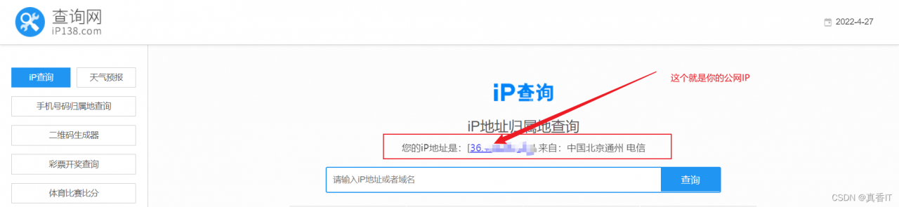 linux查询ip_查询浮动IP