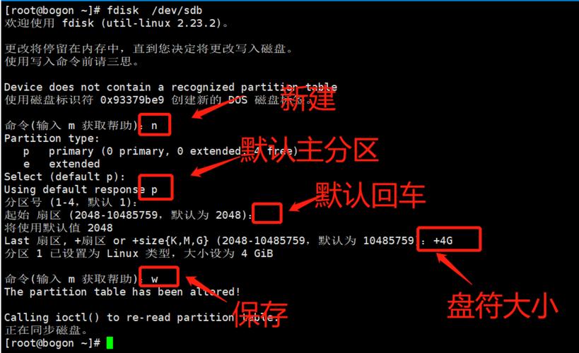 linux挂载磁盘_挂载磁盘