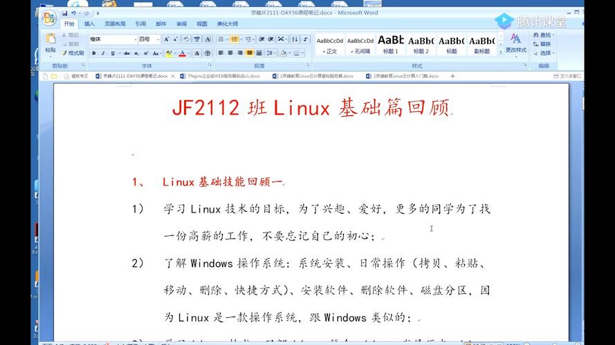 linux云计算_计算在云