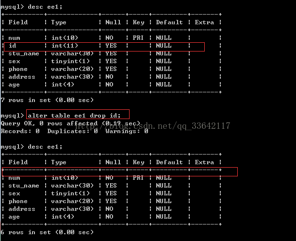 mysql判断表是否存在更新数据库_判断桶是否存在