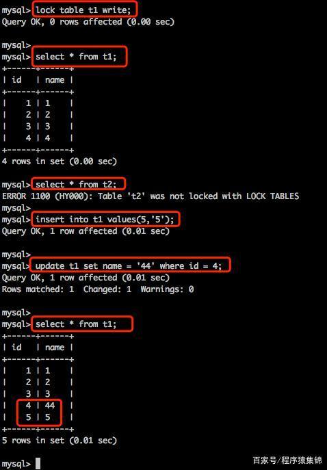 mysql数据库锁实现_锁