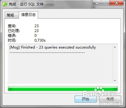 mysql数据库名称怎么查_RDS for MySQL是否可以修改数据库名称