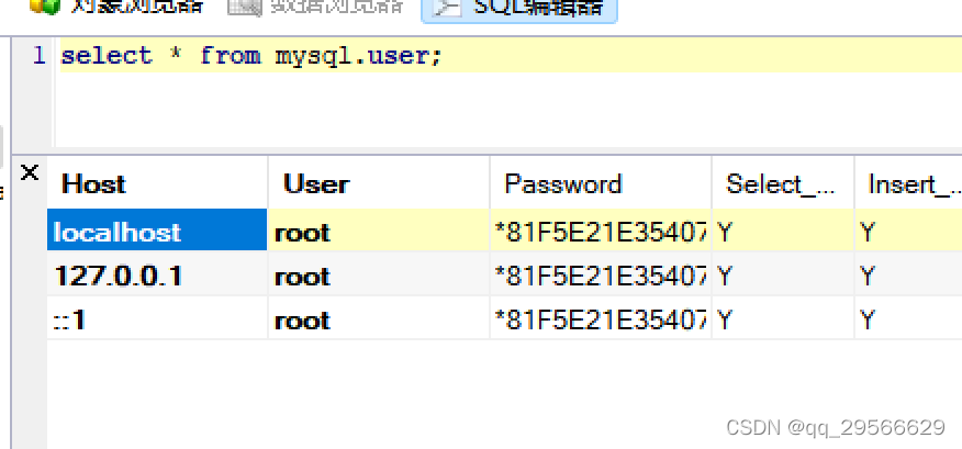 mysql高效查询数据库_查询数据库错误日志（MySQL）