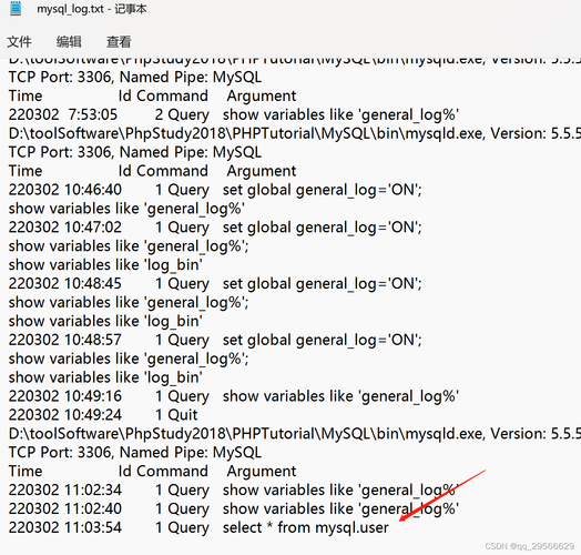 mysql高效查询数据库_查询数据库错误日志（MySQL）