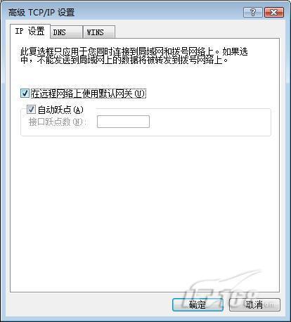 linux配置vpn服务器设置_VPN子网设置