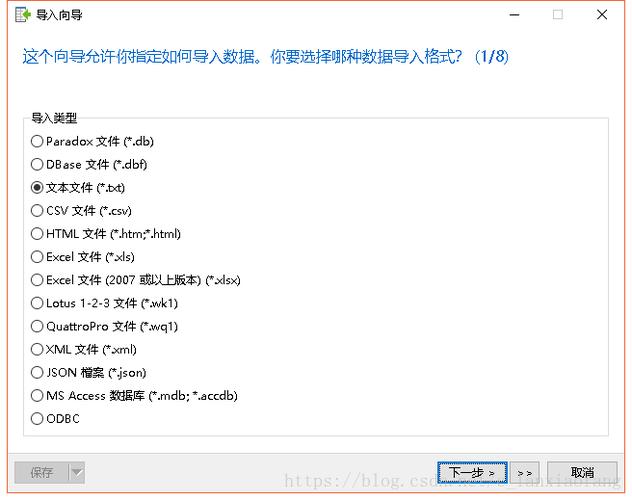 mysql导入大文件数据库_如何导入大文件到Notebook中？