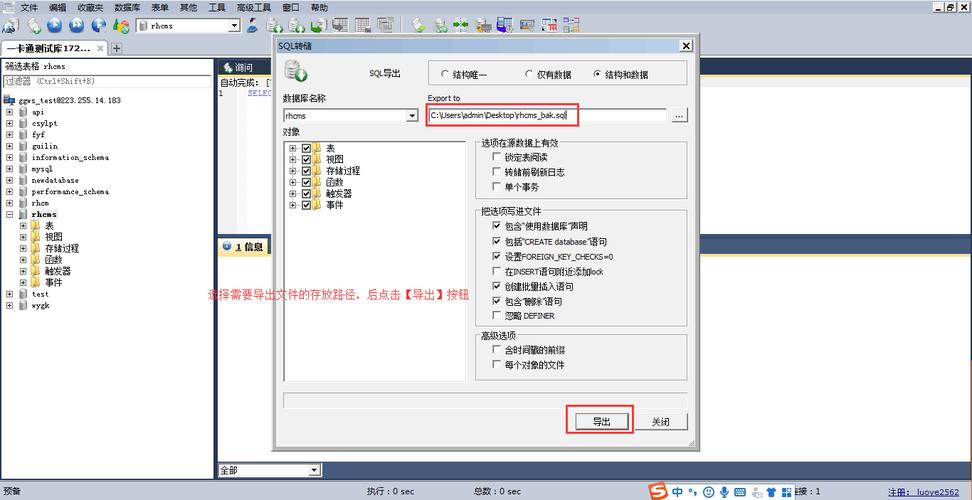 mysql导入大文件数据库_如何导入大文件到Notebook中？