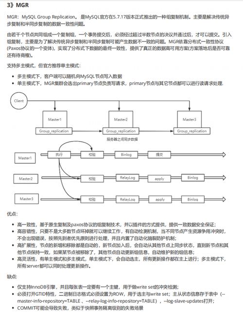 mysql获取某数据库下所有表_获取集群下所有节点