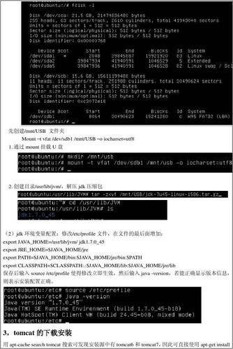 linux配置web服务器图片_配置web门户