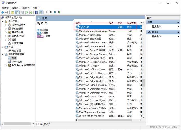 mysql查找数据库安装目录_安装MySQL