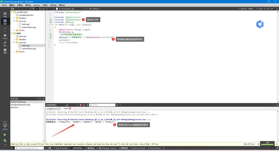 mysql与qt连接数据库_配置云数据库MySQL/MySQL数据库连接