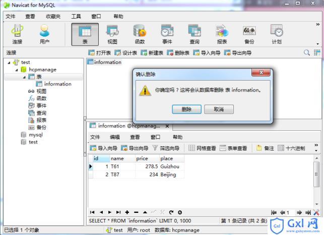 mysql数据库索引备份_无法备份索引