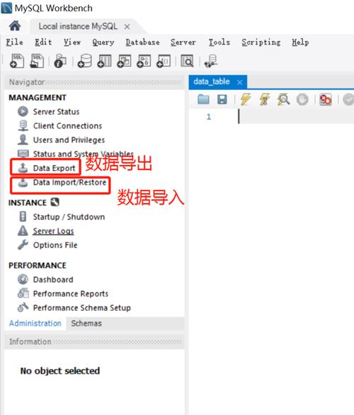 mysql数据库怎么导出日志_日志导出