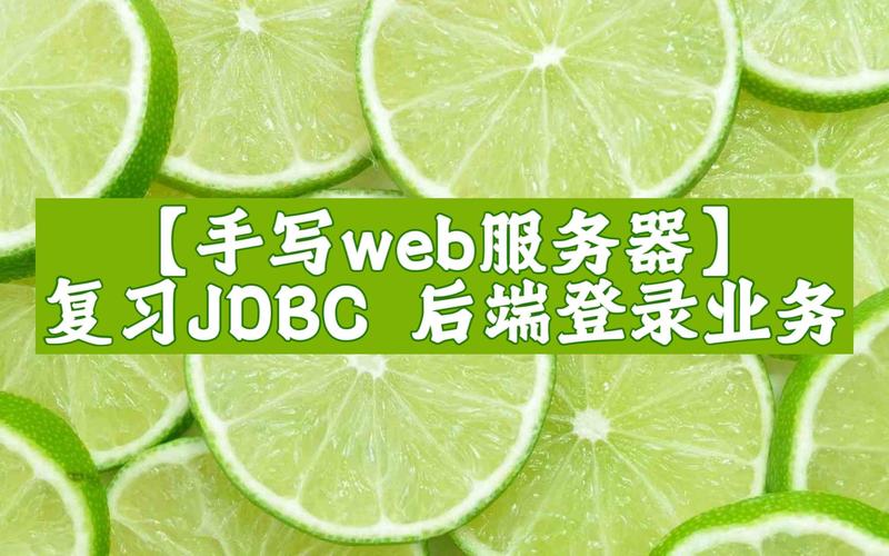 绿色web服务器软件_WEB服务器证书导入