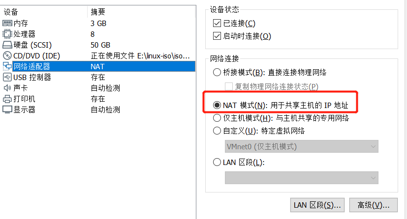 连接到虚拟机超时_虚拟机SSH连接超时处理方法