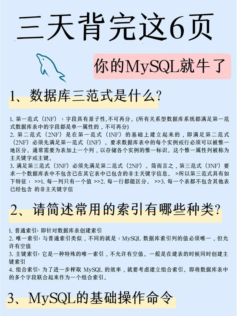 mysql代理_数据库代理（MySQL）