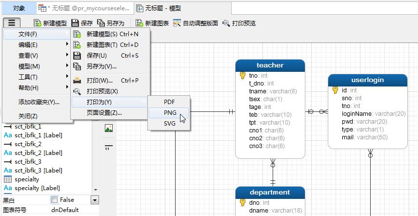 mysql数据库怎么合并_合并段