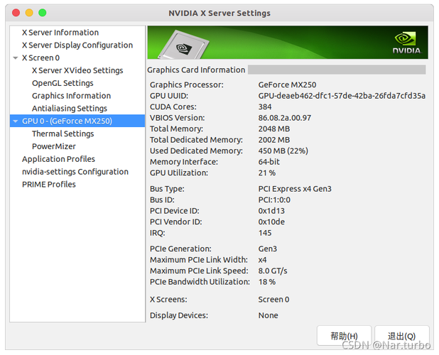 linux抓鸡工具包 _p1服务器安装NVIDIA GPU驱动和CUDA工具包