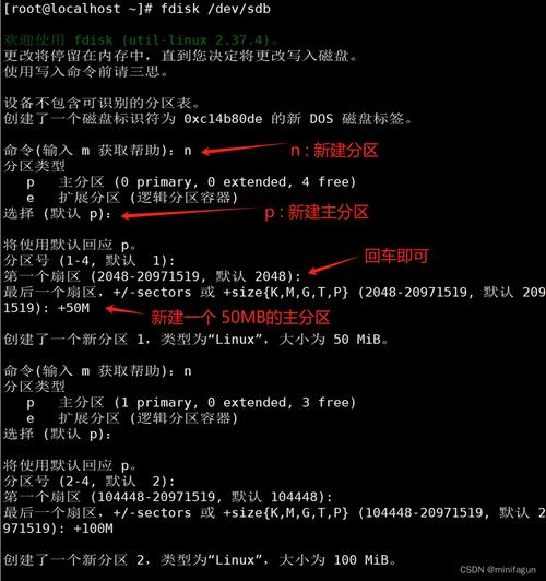 linux 行 拆分 _Linux系统迁移，如何拆分磁盘？