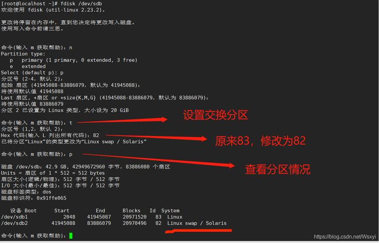 linux 行 拆分 _Linux系统迁移，如何拆分磁盘？