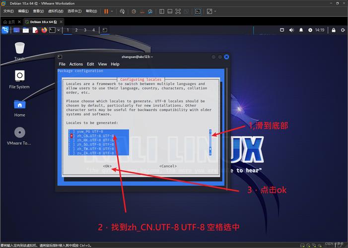 linux 中文网站_Linux