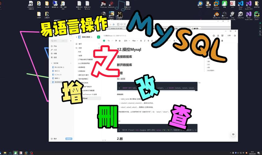 mysql数据库教程易语言_使用教程