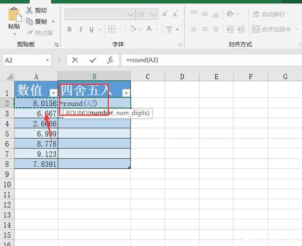 mysql数据库四舍五入_数字操作函数