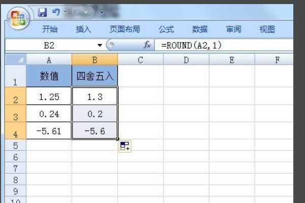 mysql数据库四舍五入_数字操作函数