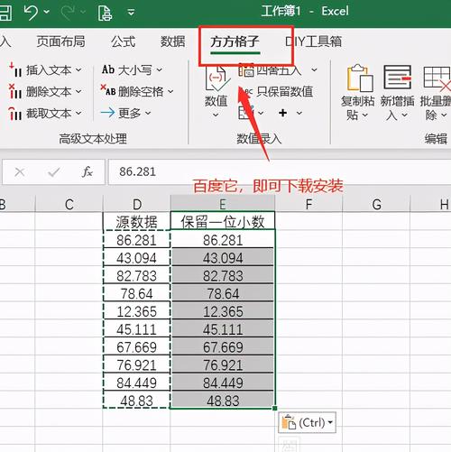 mysql数据库四舍五入_数字操作函数