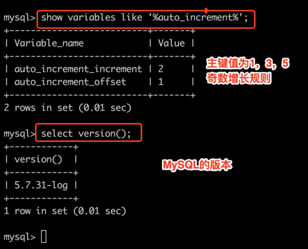 mysql 修改自增_自增主键达到上限，无法插入数据