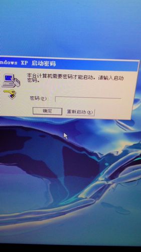 linux忘记ftp密码 _忘记密码