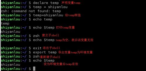 linux配置php环境变量_配置环境变量