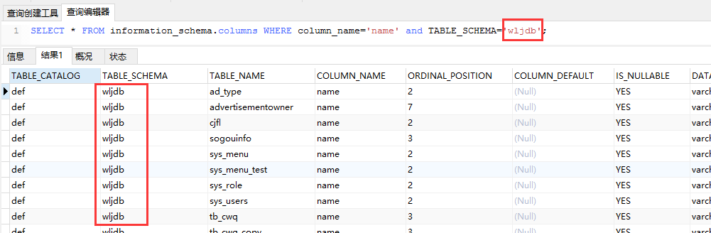 mysql 数据库 字段别名_别名SELECT