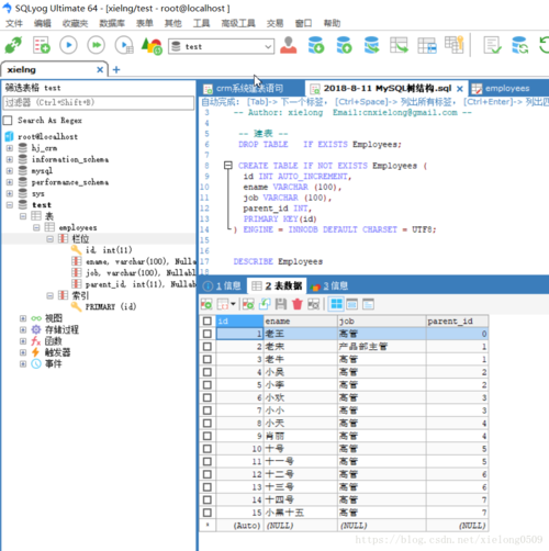 mysql数据库表可以有多少列_MDF额度有多少？