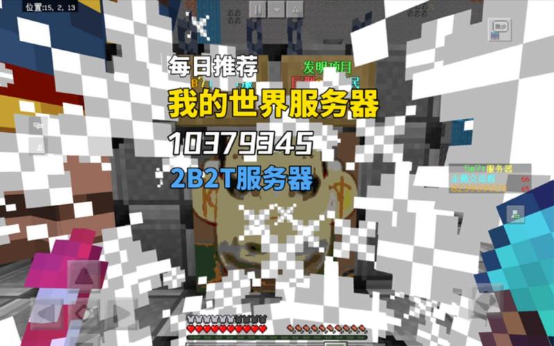 minecfaft服务器客户端_客户端